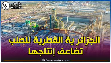 صورة الجزائرية القطرية للصلب تتوقع تصدير 700 ألف طن من منتجاتها نهاية 2023