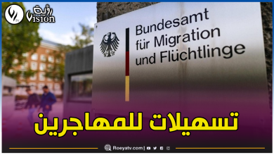 صورة ألمانيا تقر مشروع قانون يسهل إجراءات منح الجنسية للمهاجرين