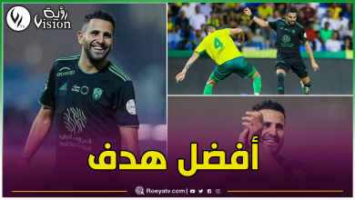 صورة محرز يحرز أولى جوائزه في دوري روشن السعودي