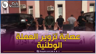 صورة أدرار: الإطاحة بعصابة إجرامية تزور العملة الوطنية وحجز 54 مليون سنتيم مزورة  