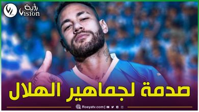 صورة صدمة قوية لجماهير الهلال السعودي بخصوص نيمار