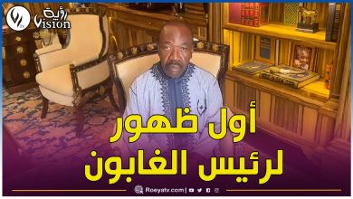صورة “أتوسل إليكم”.. أول تعليق من الرئيس الغابوني المحتجز بعد الانقلاب عليه (فيديو)