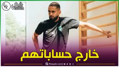 صورة رياض بودبوز خارج حسابات الأهلي السعودي رغم رفض المشجعين