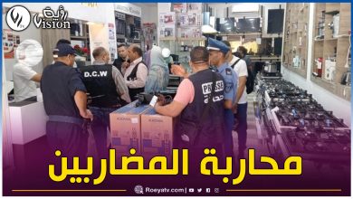 صورة محاربة المضاربة غير المشروعة.. حجز أكثر من 870 طن من السلع بين جانفي وجويلية 2023