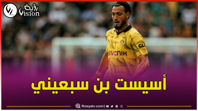 صورة بالفيديو.. بن سبعيني يساهم في تأهل دورتموند إلى الدور الثاني لكأس ألمانيا