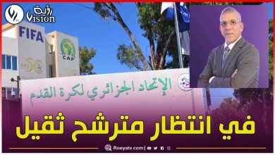 صورة دراجي يفجّرها.. هذا سيناريو عودة روراوة لرئاسة الفاف