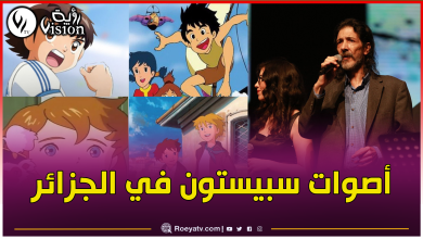 صورة قريبًا جدًا.. صانع ذكريات الطفولة طارق العربي طرقان يحيي حفلا بالجزائر