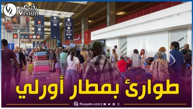 صورة تأخير في الرحلات وتكدس للحقائب.. من المتسبب في فوضى مطار أورلي بباريس ؟ (فيديو)