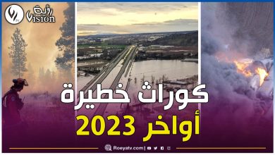 صورة تنبأت بإعصار ليبيا وزلزال المغرب.. عالمة فلك تتوقع حدوث كوارث خطيرة نهاية 2023