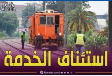 صورة استئناف حركة سير القطارات على خط الجزائر – وهران