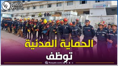 صورة الحماية المدنية تعلن عن توظيف 2970 عوناً