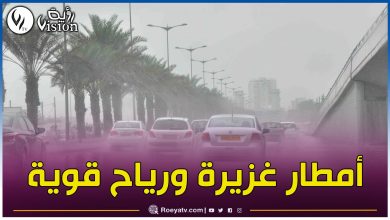 صورة رياح قوية وأمطار رعدية غزيرة عبر 30 ولاية