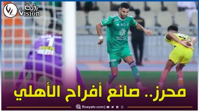 صورة شارك وصنع الفارق رغم التسمم.. محرز يقود الأهلي لفوز صعب على التعاون (فيديو)