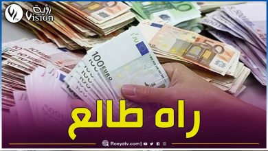 صورة تعرف على سعر صرف 100 أورو مقابل الدينار في “السكوار” وفي البنك اليوم