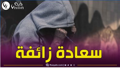 صورة شاب غرق في عالم الملاهي والمخدرات.. أدخل أهله دوامة الحزن والتعاسة