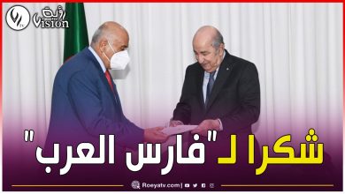 صورة عقب إعلان فتح ملاعب الجزائر للمنتخب الفلسطيني.. الرجوب يوجه رسالة شكر للرئيس تبون