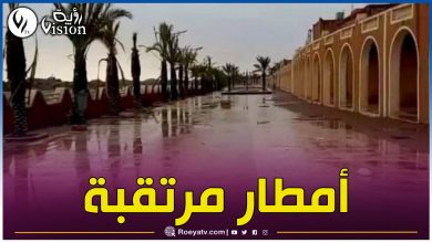 صورة أمطار رعدية على 3 ولايات جنوبية اليوم الخميس