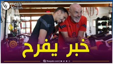 صورة هذا ما تحدث به بيولي عن موعد عودة ابن ناصر إلى الملاعب.. بلماضي يتنفس الصعداء