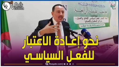 صورة ساحلي يؤكد على ضرورة إعادة الاعتبار للفعل السياسي للنخب من أجل الاستقرار والإصلاح