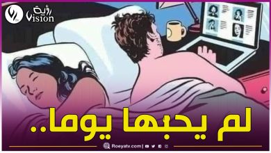 صورة لم يحبّها يوما.. قصة ندم بعد فوات الأوان