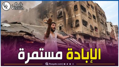 صورة بعد 23 يوما من الحرب على غزة.. حصيلة شهداء العدوان تتجاوز الـ 8400 شهيد