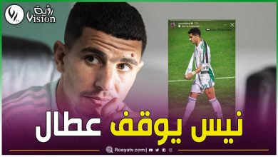 صورة بسبب دعمه لفلسطين.. نيس الفرنسي يُعلن إيقاف عطال