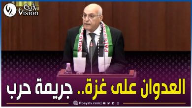 صورة عطاف من البرلمان: العدوان الصهـيوني نتاج غياب الضغط العربي والدولي لنصرة فلسطين