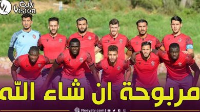 صورة إياب الدور التمهيدي لكأس “الكاف”.. اتحاد العاصمة والفتح الرباطي.. التوقيت والقنوات الناقلة