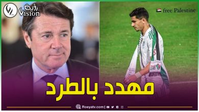 صورة بسبب دعمه للقضية الفلسطينية.. عمدة نيس يهدد عطّال بطرده من النادي