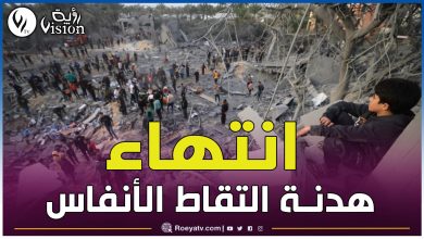 صورة وسط مساع لتمديدها.. الهدنة الإنسانية في غزة تدخل يومها الرابع والأخير