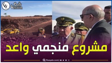 صورة هذه أوامر رئيس الجمهورية من موقع منجم الحديد بغار جبيلات