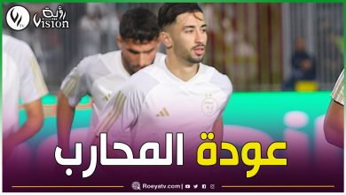 صورة عمورة يتعافى ويؤكد جاهزيته لمواجهتي الصومال وموزمبيق