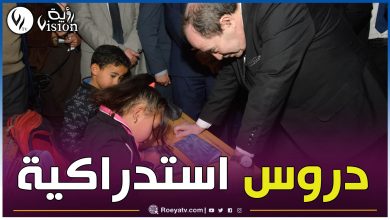 صورة تنظيم حصص للدعم والمراجعة.. دروس استدراكية خلال الأسبوع الأول من عطلة الشتاء
