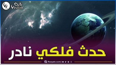 صورة العالم على موعد مع سابقة فلكية نادرة لم تحدث منذ العصور الوسطى.. تعرّف عليها!!