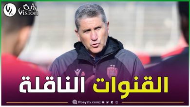صورة القنوات الناقلة لمباراة اتحاد العاصمة ومودرن فيوتشير المصري
