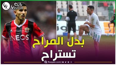 صورة تعرّف على النادي الذي يسعى لخطف عطال من “نيس” الفرنسي