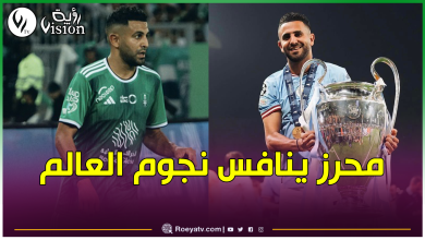 صورة رغم إجحاف الكاف.. محرز ينافس رونالدو وبن زيمة على هذه الجائزة