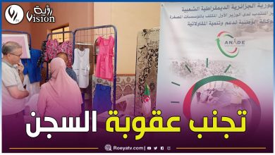 صورة تجنباً للمتابعات القضائية.. إحصاء القروض المتعثرة وإعادة جدولتها قبل هذا التاريخ
