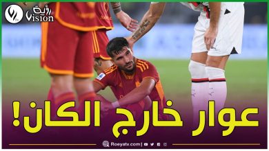 صورة حسب مواقع إيطالية.. حسام عوار يصاب ويخلط حسابات بلماضي على أبواب الكان