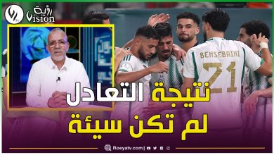 صورة دراجي: “لا يمكن الحُكم على المنتخب الوطني بمجرد التعادل مع أنغولا”