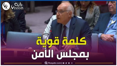 صورة عطاف يلزم مجلس الأمن بـ3 إجراءات صارمة ضدّ الاحتلال الصهيوني