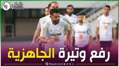 صورة هذا برنامج الخضر في ثالث أيام تربصهم بالعاصمة الطوغولية “لومي”