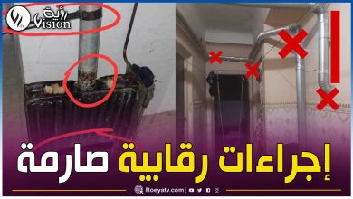 صورة حملة مُكثَّفة لسحب المدافئ وسخَّانات الماء المغشوشة من الأسواق