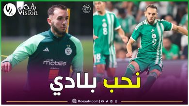 صورة غويري: اخترت اللعب لمحاربي الصحراء بعد مشاورات مع عائلتي
