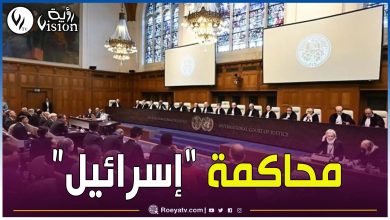 صورة انطلاق جلسات استماع محكمة العدل الدولية حول الاحتلال الصهيوني