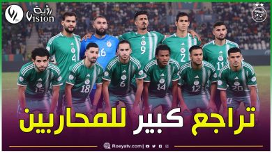 صورة بسبب النتائج المخيّبة في كان كوت ديفوار.. محاربو الصحراء يتراجعون في تصنيف الفيفا الجديد