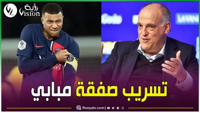 صورة رئيس رابطة الدوري الإسباني يُفاجئ جماهير ريال مدريد حول استقدام مبابي