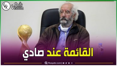 صورة هذه هي الأسماء المرشحة لتدريب المنتخب الوطني.. محمد معوش يكشف!!