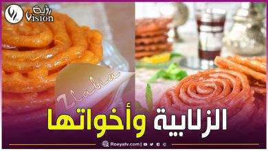 صورة الحلويات في رمضان.. ما الوقت المناسب لتناولها بطريقة صحية ؟