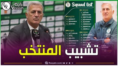 صورة قائمة الخضر.. بيتكوفيتش يستغني عن “عجائز بلماضي” ويمنح الجزائر منتخبًا شابًا